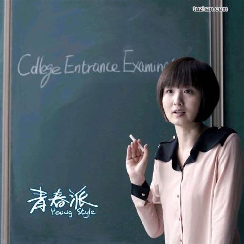 南加州大学硕士成绩单